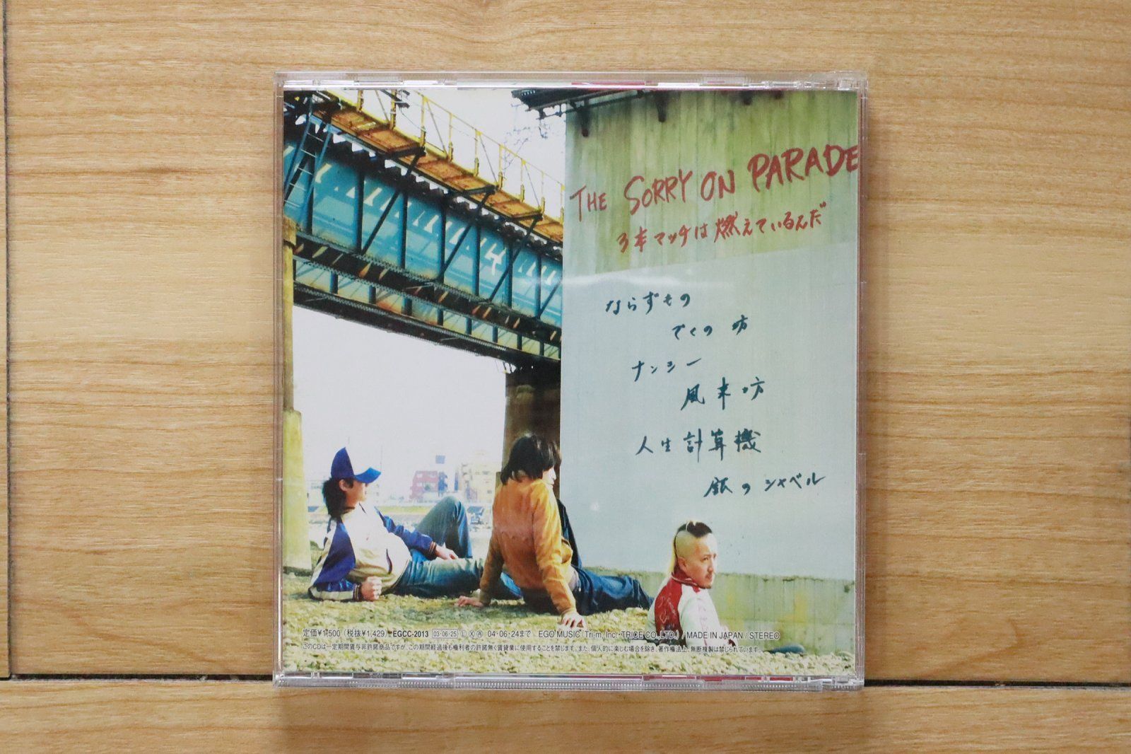 国内盤CD☆ザ・ソーリー・オン・パレード/SORRY ON PARADE□ 3本マッチ 