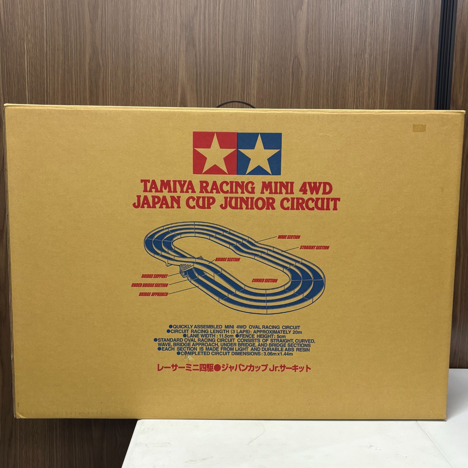 ジャパンカップ ジュニアサーキット