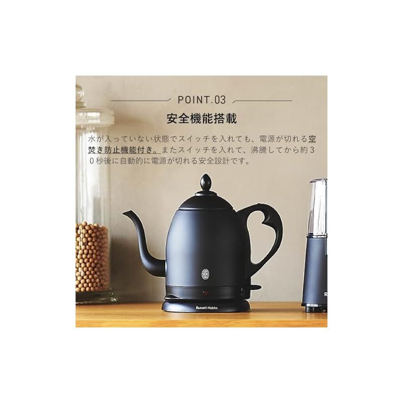 マットブラック 7408JP-88