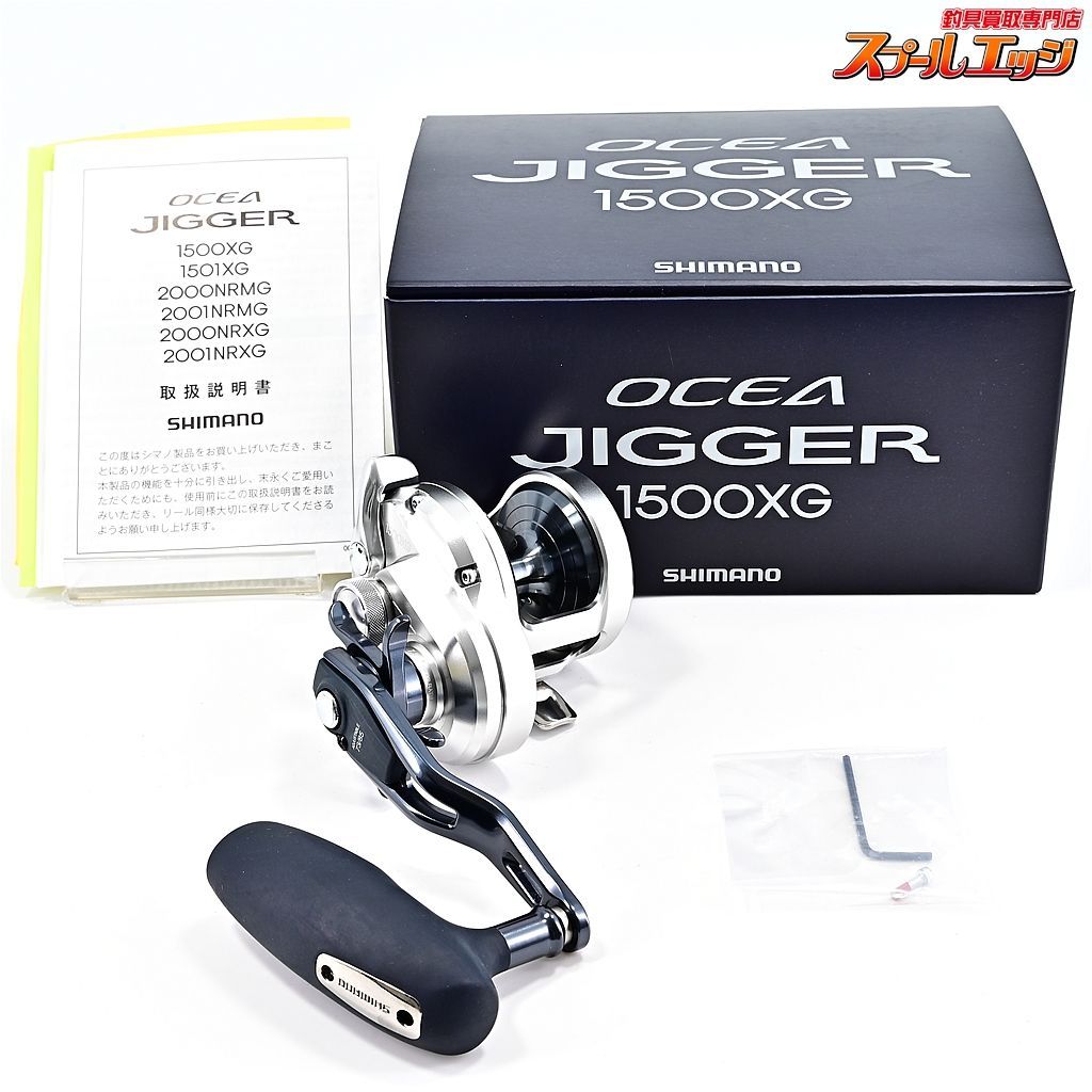 【シマノ】 21オシアジガー 1500XG SHIMANO OCEA JIGGERm35864 - メルカリ