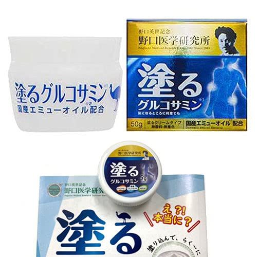 野口医学研究所 塗るグルコサミン イージーリリーフ 50g + 携帯用5g 2