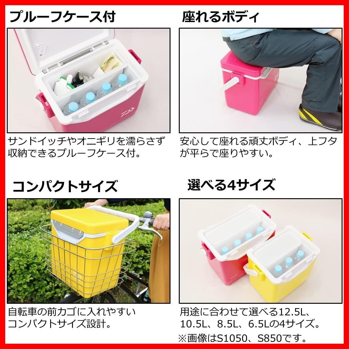 6.5|8.5|10.5|12.5 各種