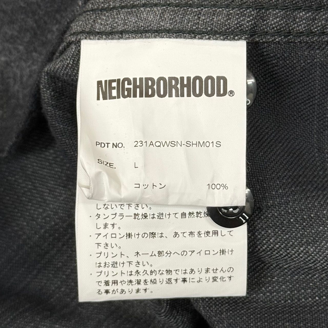 NEIGHBORHOOD NH X WIND AND SEA . OMBRE CHECK SHIRT LS 231AQWSN