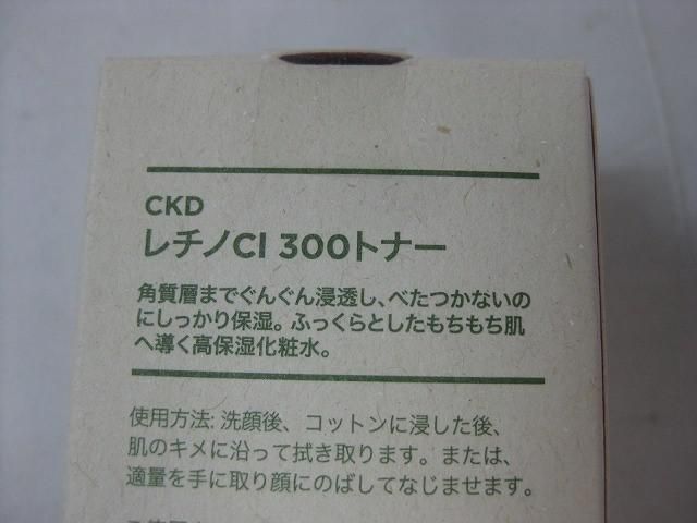 フットケア