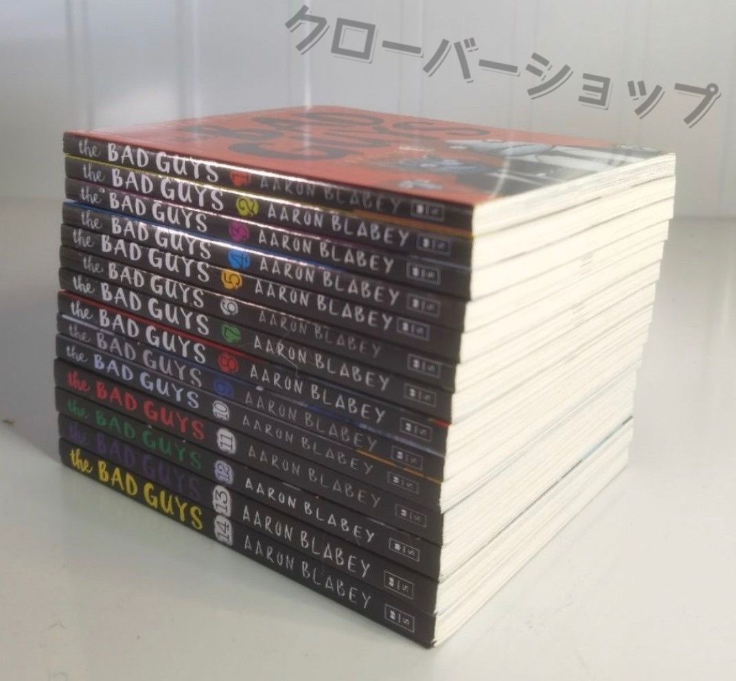 The Bad Guys 英語絵本 英語勉強 小学生向け 児童書 14冊 小学生
