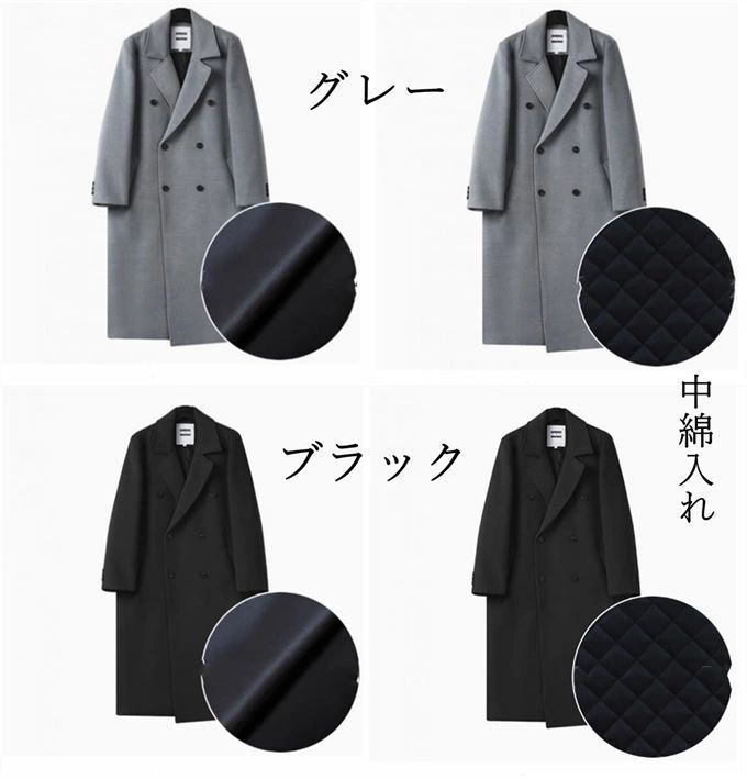 オフィス 紳士