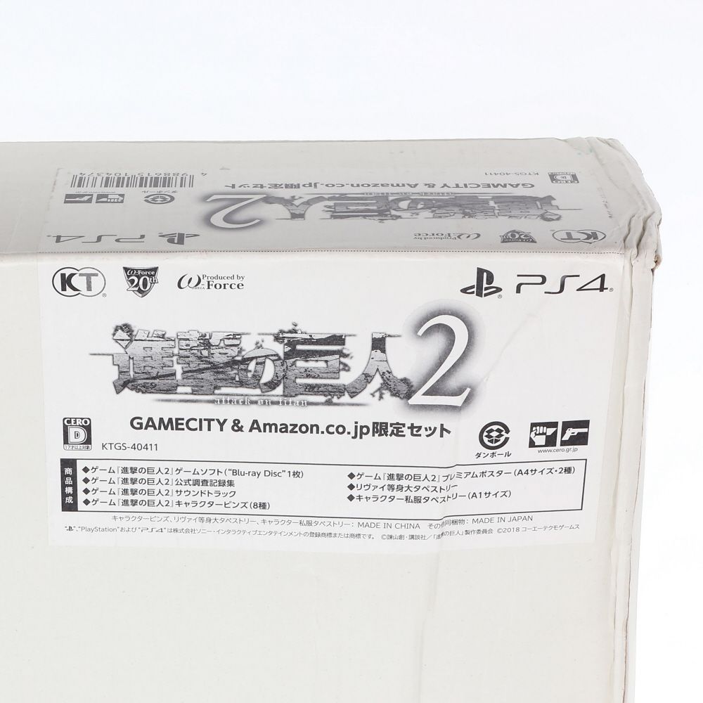 W110 進撃の巨人2 GAMECITY & Amazon.co.jp 限定セット アニ