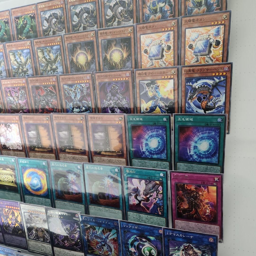 遊戯王 - 山屋　即日発送　深淵サンダー・ドラゴン 深淵サンドラデッキ　スリーブ付き 遊戯王 即日発送 深淵サンダー・ドラゴン 深淵サンドラデッキ