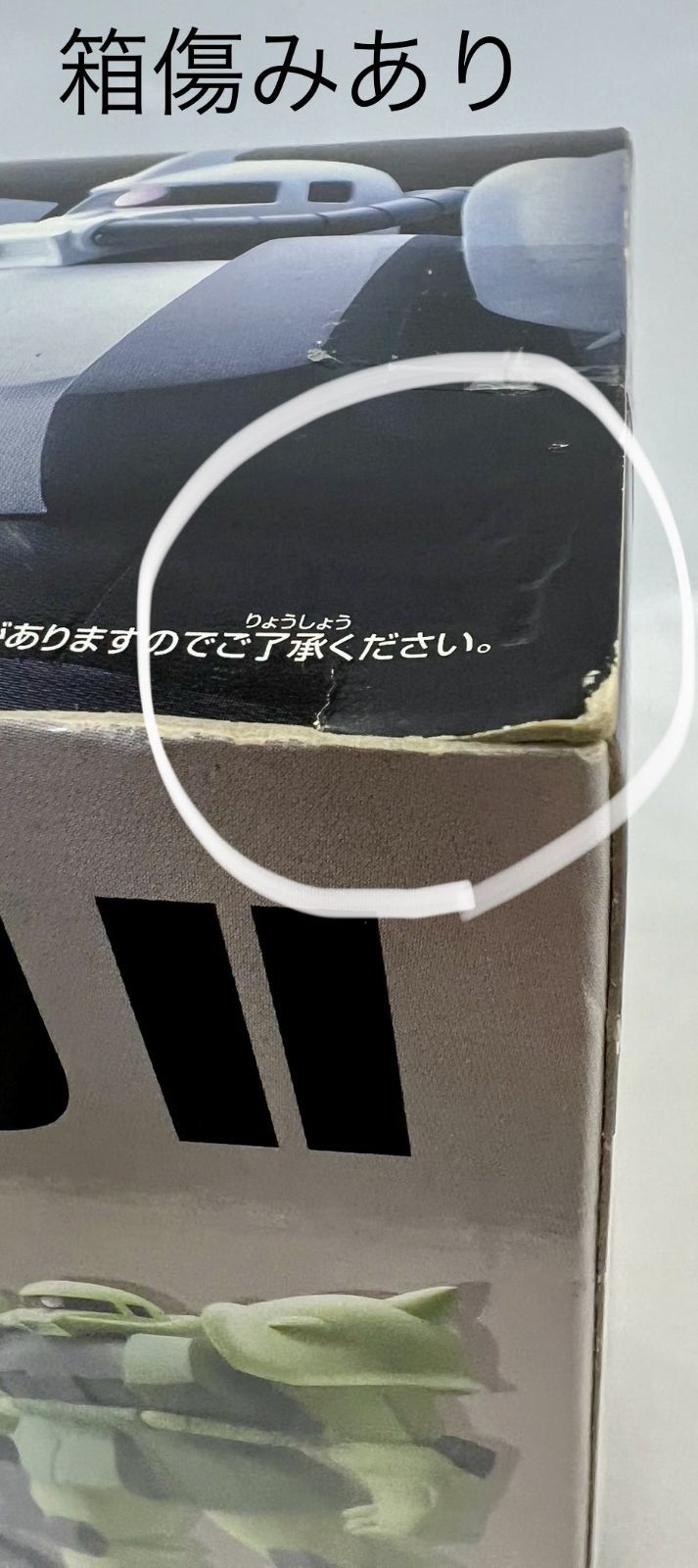 未開封 箱傷みあり 経年劣化あり 機動戦士ガンダムシリーズ 1|72スケール組立式ソフビモビルスーツ2 全4種 WWW_NOITHATQUANGTHANH_NET