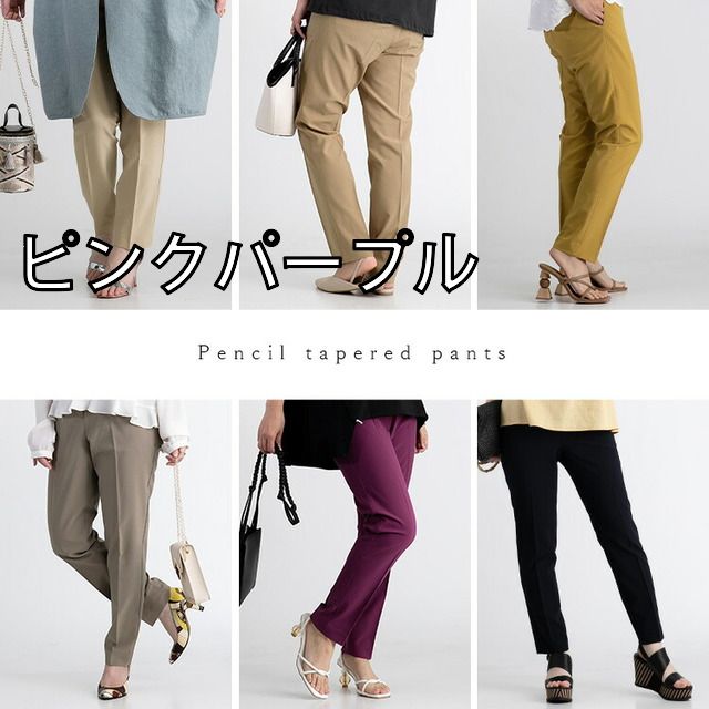 [664376-29290505_4][ピンクパープル]