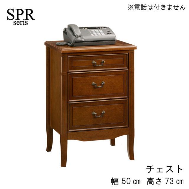 クラシック ダークブラウン 洋服タンス 【公式通販】