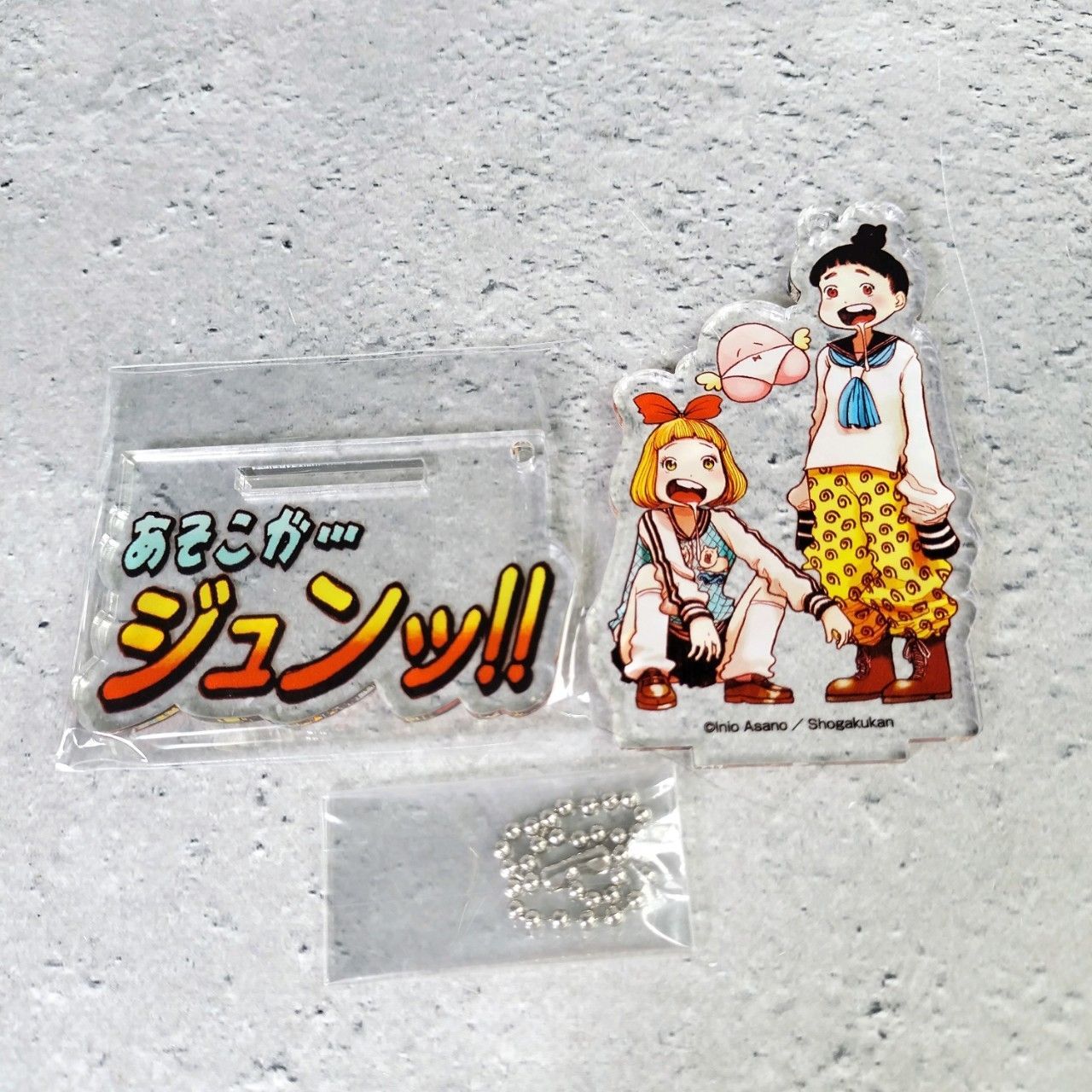 浅野いにお あそこが•••ジュン!! アクリルスタンドキーホルダー