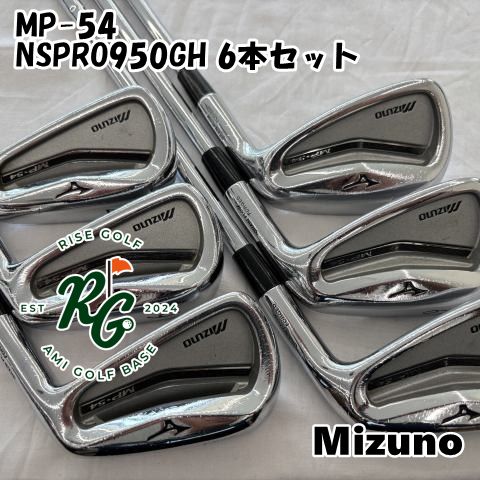 MIZUNO MP54 アイアン #5~PW 6本セット ミズノMP54フォージドアイアン