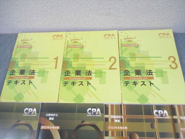 CPA会計学院 公認会計士講座 企業法 テキスト/短答対策問題集/論文対策集 2023年合格目標 状態良い多数 計7冊 134L4D CPA会計学院 公認会計士講座 企業法 テキスト1〜3/論文対策集