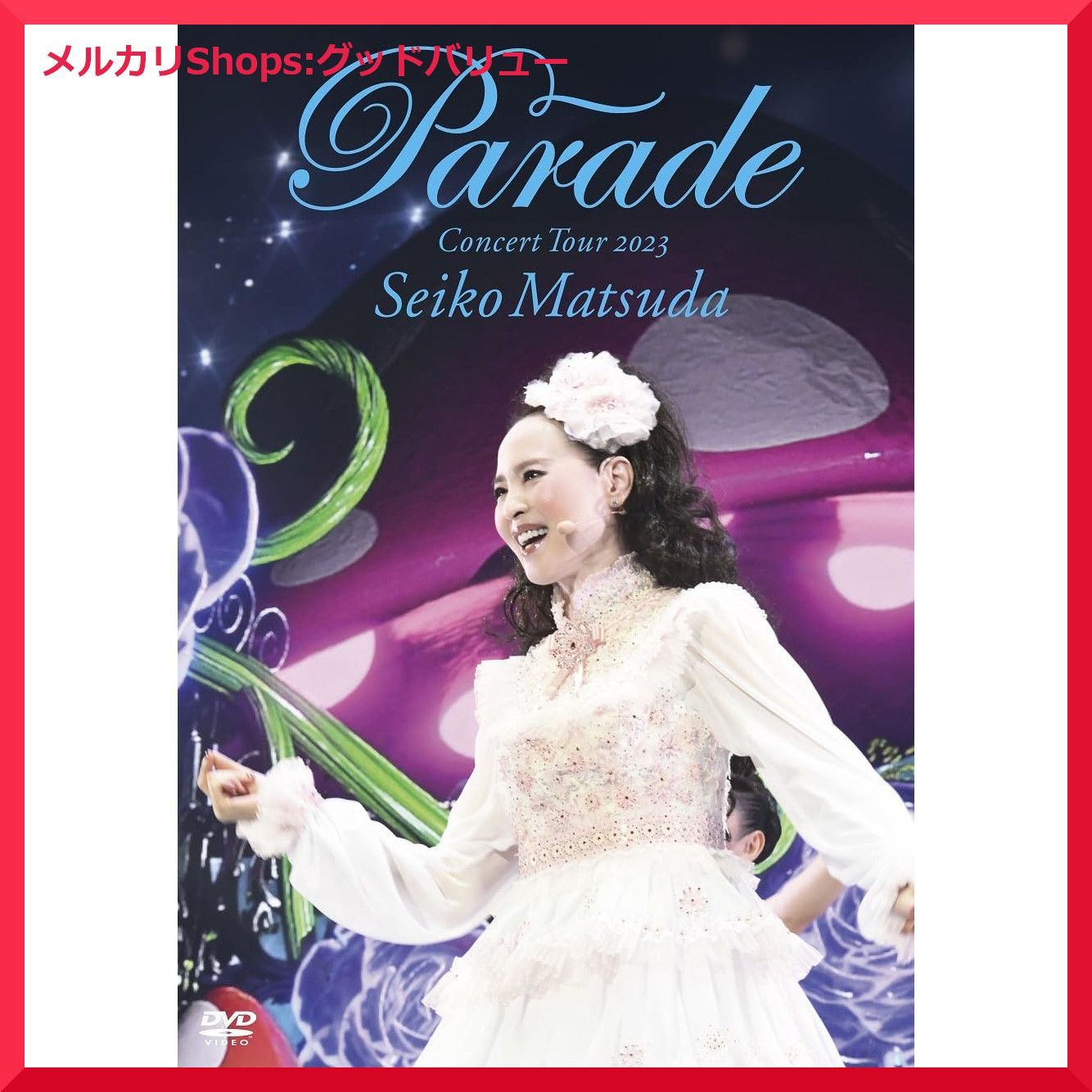 MARUNI マルニ オリジナル フロア ライト スタンド ランプ 照明 レトロ