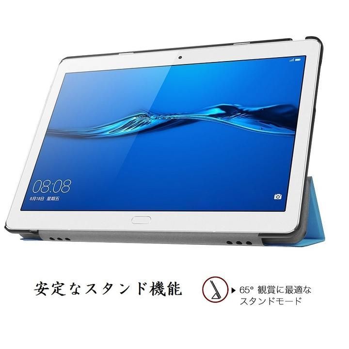 HUAWEI MediaPad M3 Lite10 WP/dtab D-01K用 PU革 スマート ケース 三