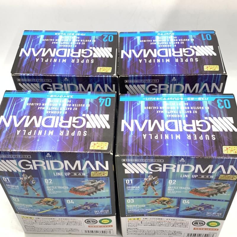BANDAI - 【中古】バンダイ スーパーミニプラ SSSS.GRIDMAN 全４種セット グリッドマン[10][240010444873] 中古】バンダイ スーパーミニプラ SSSS.GRIDMAN 全4種セット