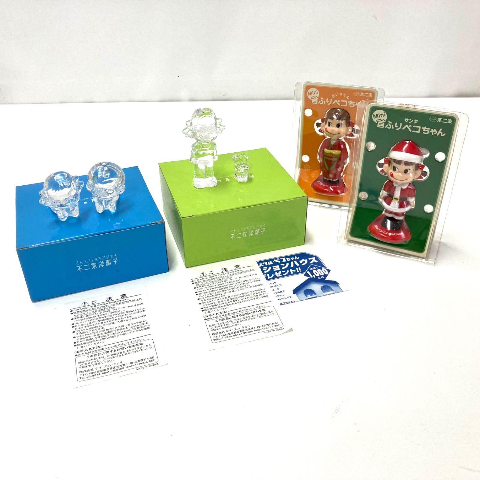 481253】 ペコちゃん ポコちゃん 小物 雑貨 まとめ売り 新品 未