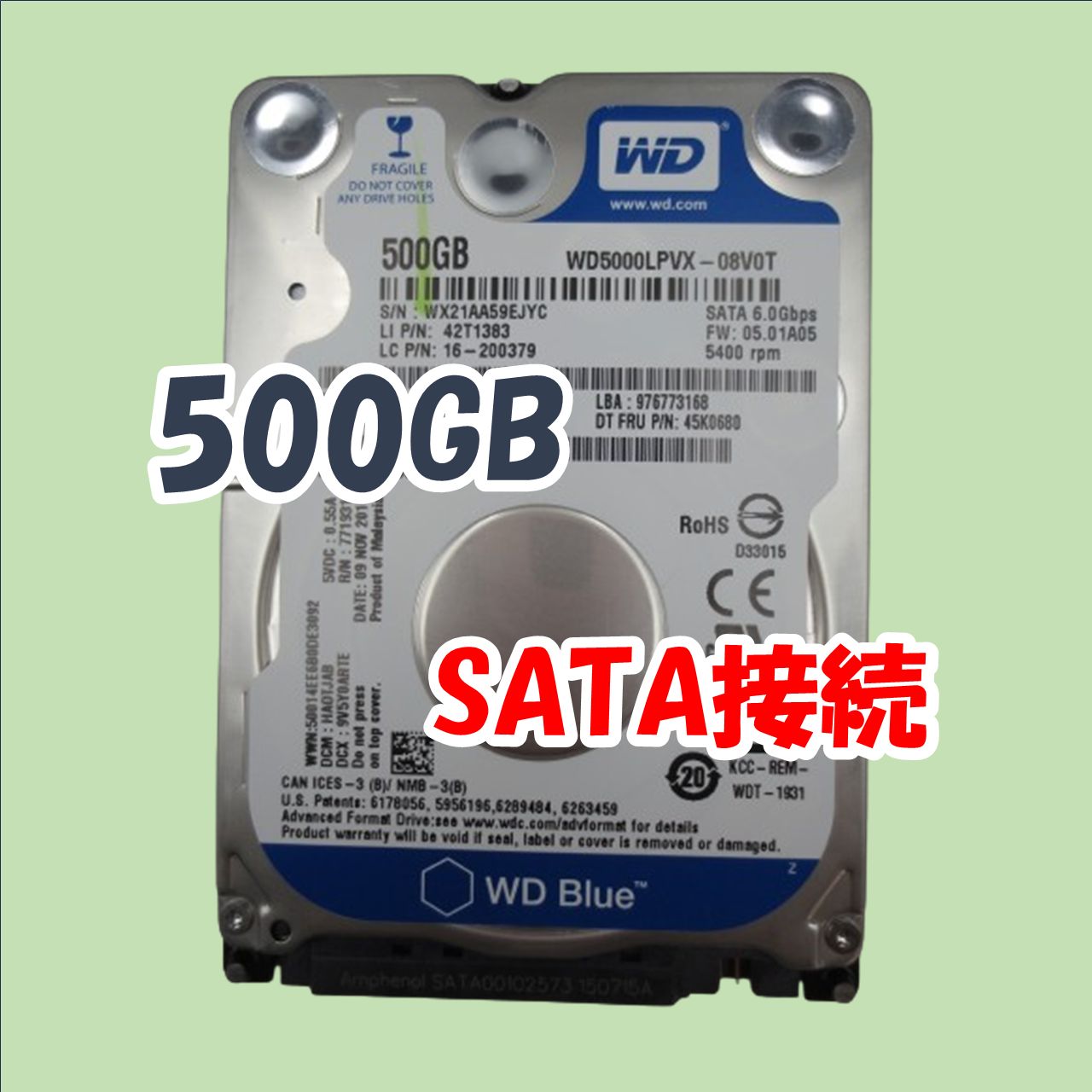 中古動作品】Western Digital 2.5インチ 7mm HDD SATA(Serial ATA