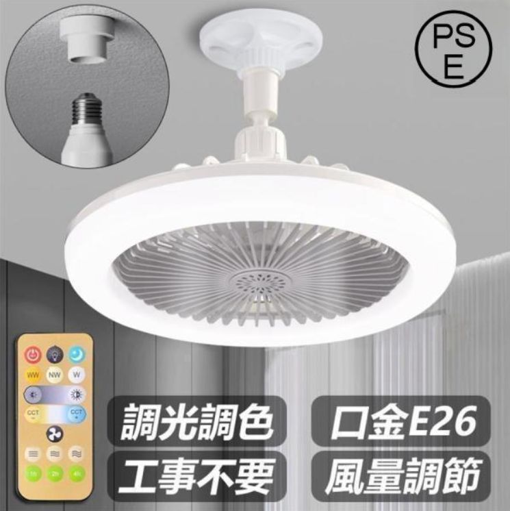 シーリングファン シーリングファンライト おしゃれ 調光調色 led 軽量 2年保証 シーリングファンライト LED 調光調色 シーリングファン