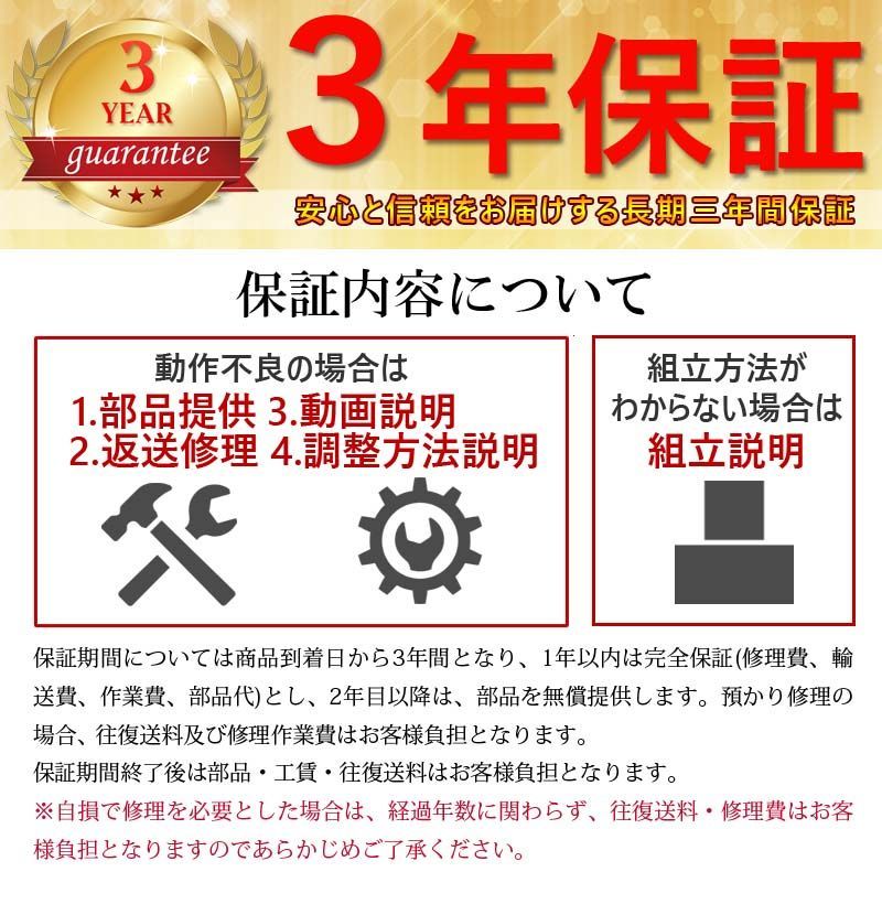 マージャンテーブル 洗浄ボール
