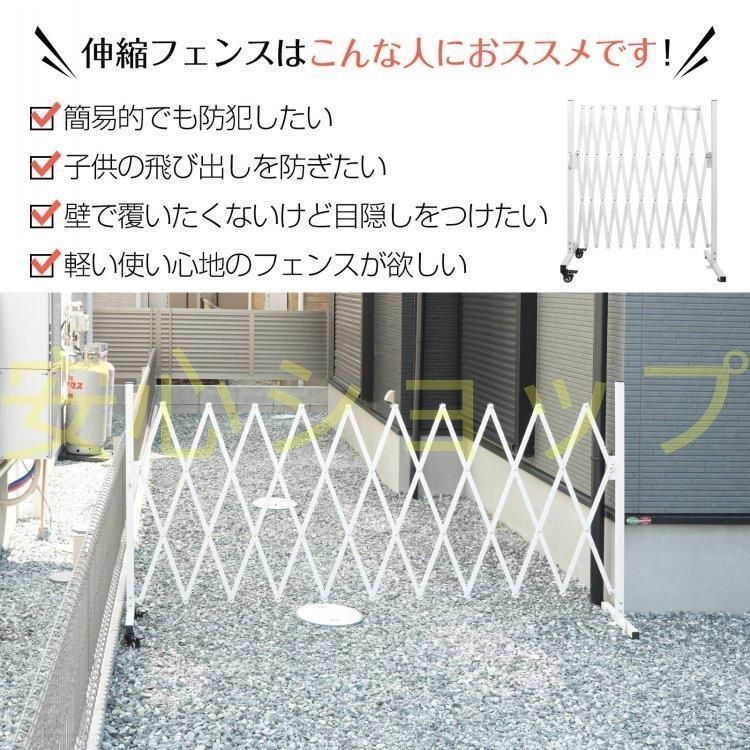 車庫 アコーディオン門扉