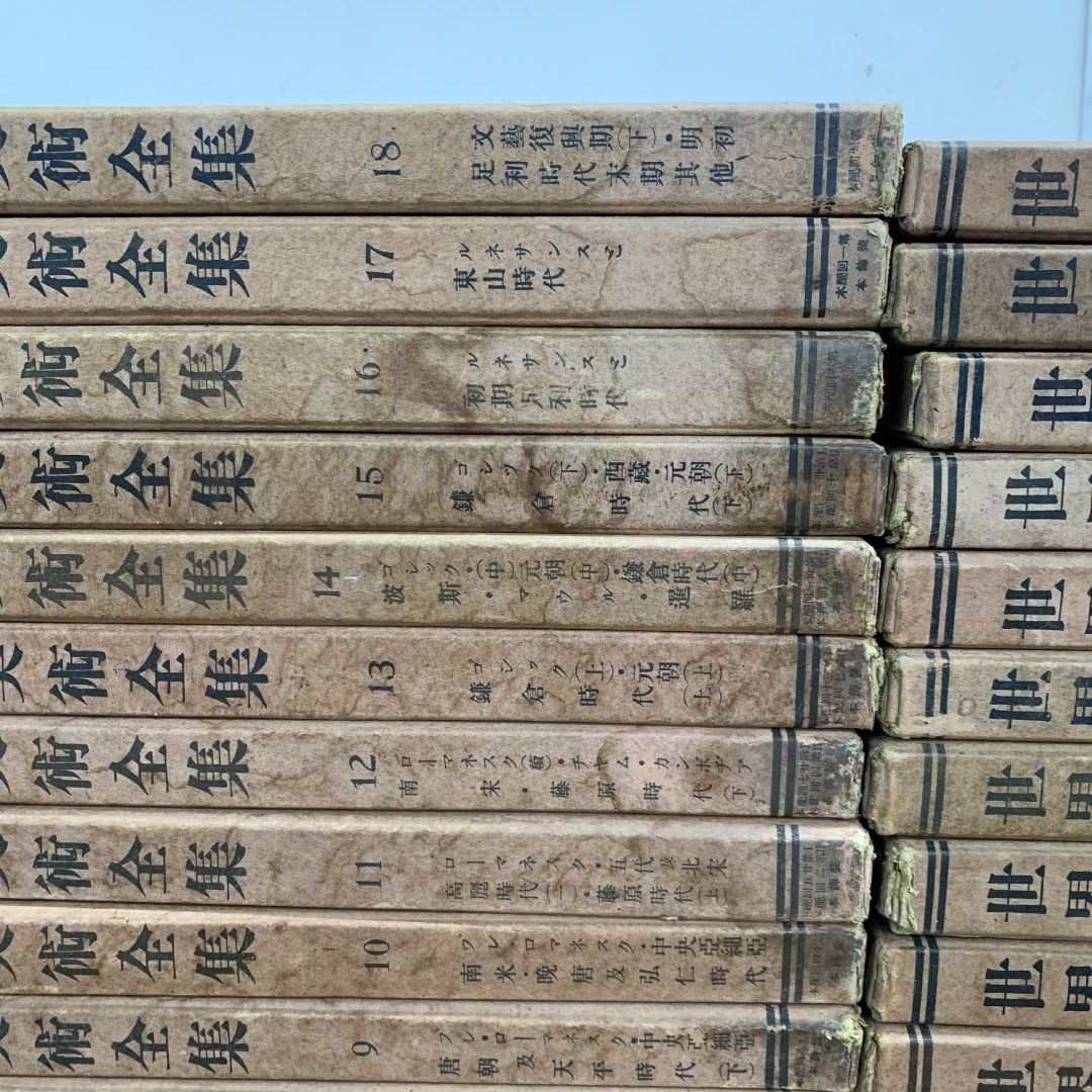 □02)【同梱不可】【非売品】平凡社 世界美術全集 全36巻セット/装飾本/原始/ルネサンス/西洋中世/日本/ゴシック/桃山時代/明治/B - メルカリ