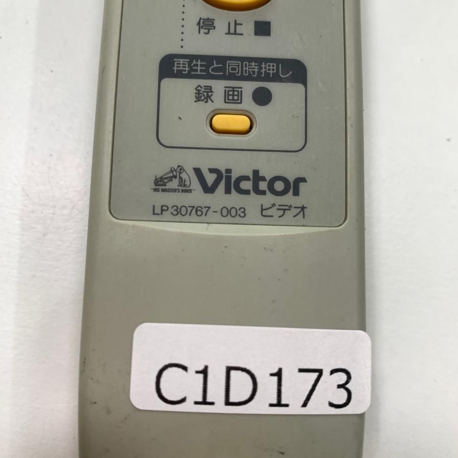 C1D173 【送料１８５円】 TV リモコン / VICTOR ビクター LP30767-003 ...