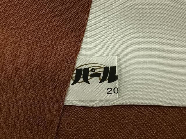 平和屋着物○本場大島紬 泥染め 9マルキ 地空 舞蝶文 正絹 逸品  