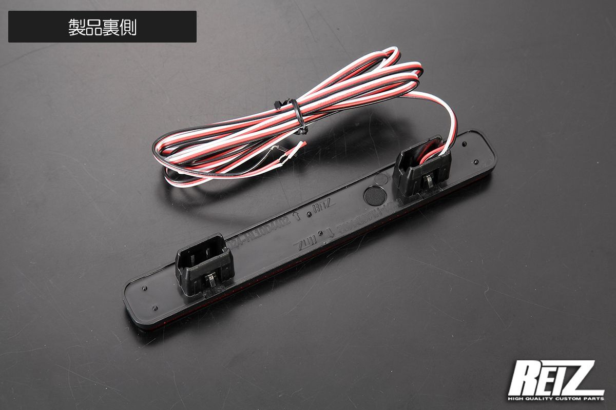 レッド スモーク