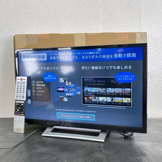 ナリ‼️ジャンク品SHARP 50インチ液晶テレビ 4T-C50BL1 ナリ