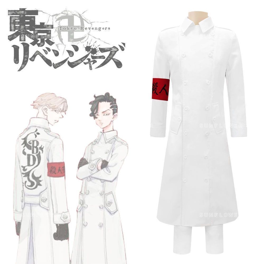 東京卍リベンジャーズ 黒龍 乾青宗 コスプレ 衣装 刺 !-利用不可文字-! スタイル 白制服 殺人部隊 黒龍 特攻服 九井一 コスプレ アニメ cosplay 撮影 忘年会 学園祭 遊園会 変身 変装 仮装 誕生日
