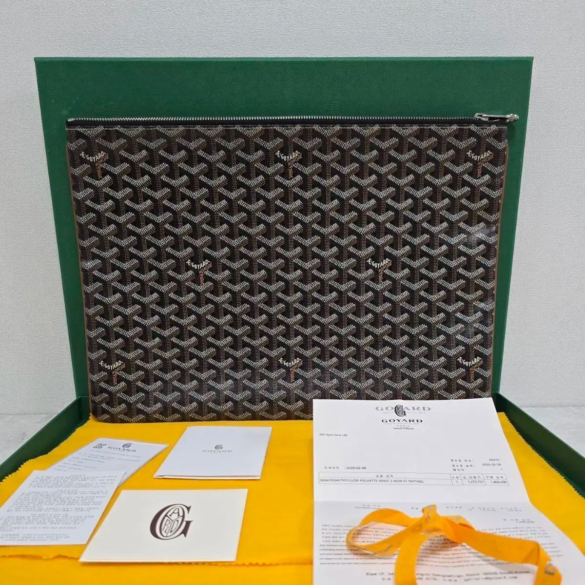 Masion Goyard ゴヤール クラッチバッグ GM