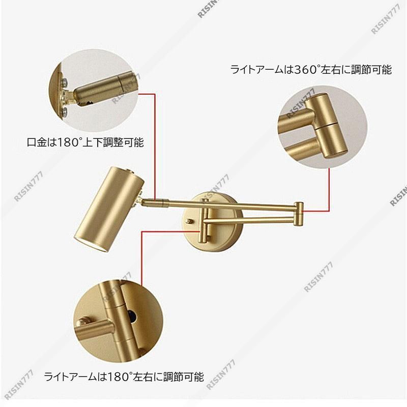 北欧 壁掛け照明
