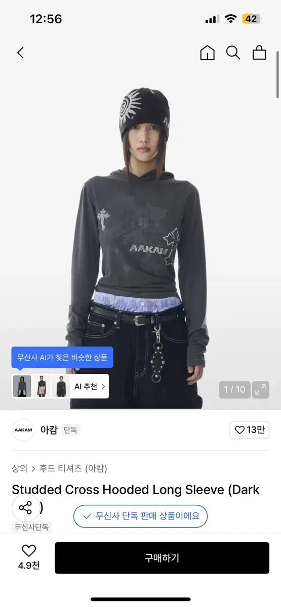 アッカム スタッズ クロス WHO フード ロングスリーブ