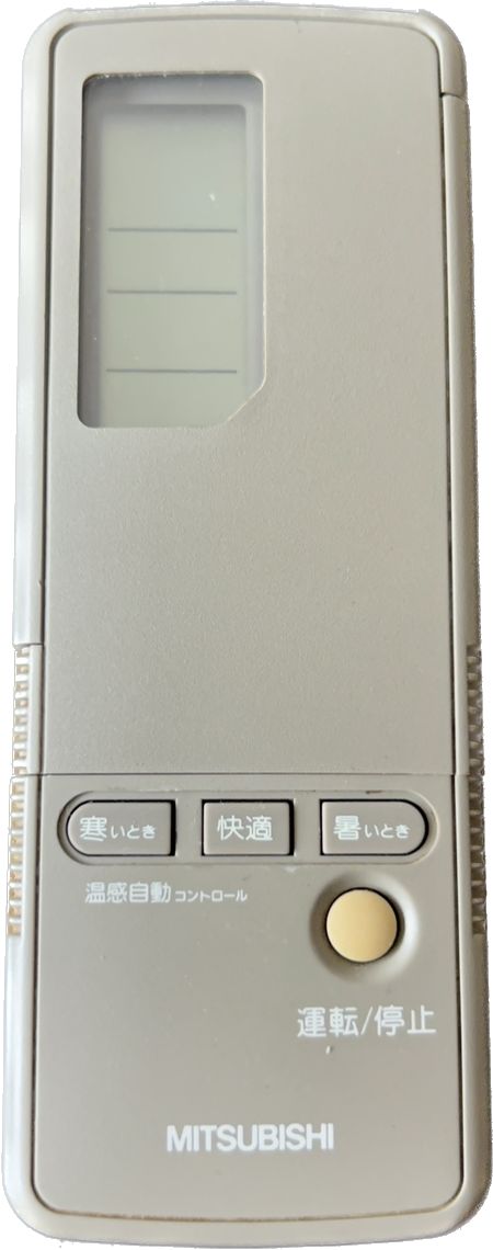 MITSUBISHI エアコン リモコン 3G23 ミツビシ 三菱