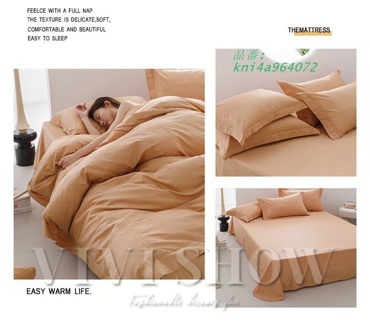 掛け布団カバー