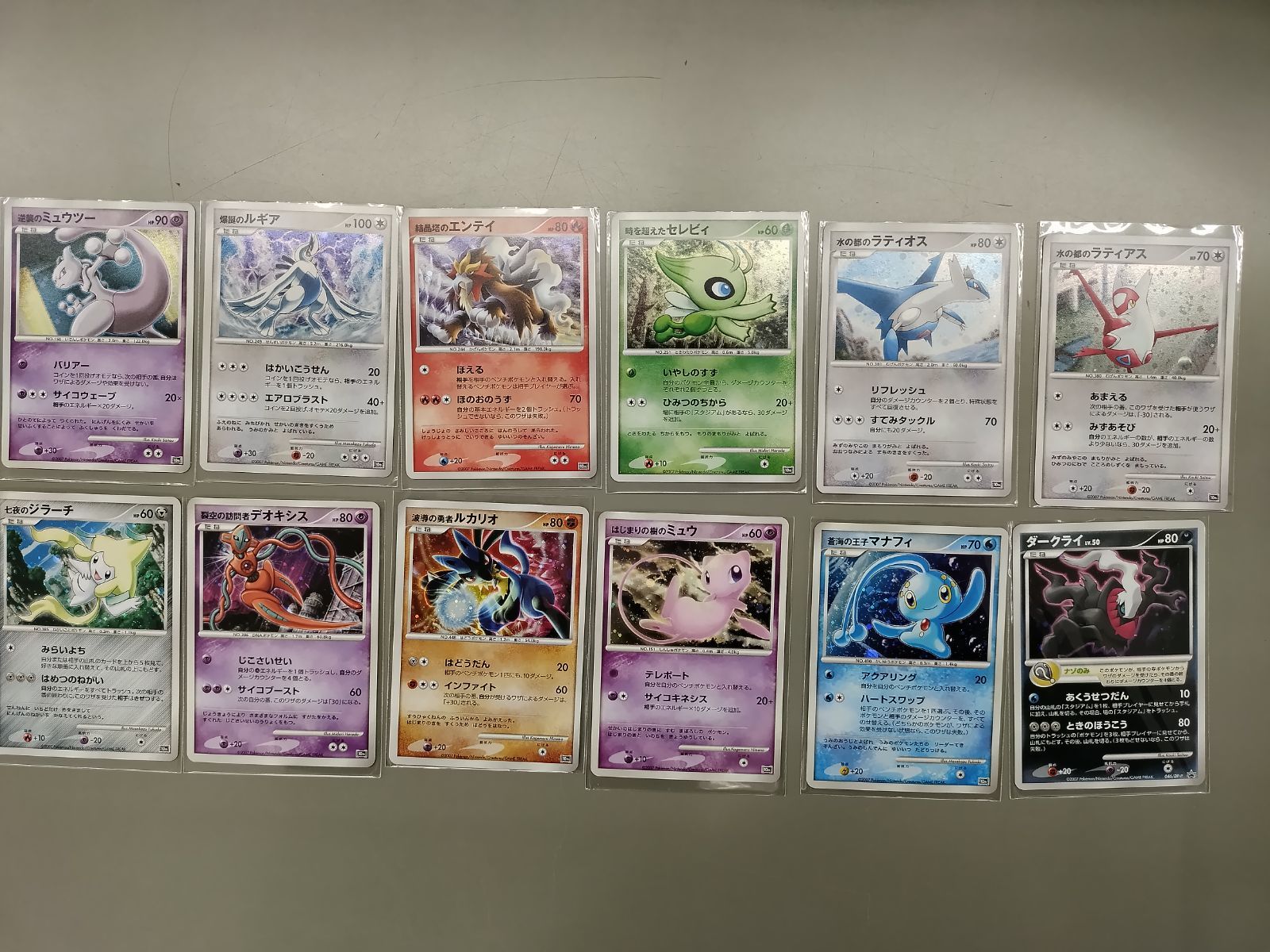 ポケットモンスターソールシルバー （Nintendo DS) DS