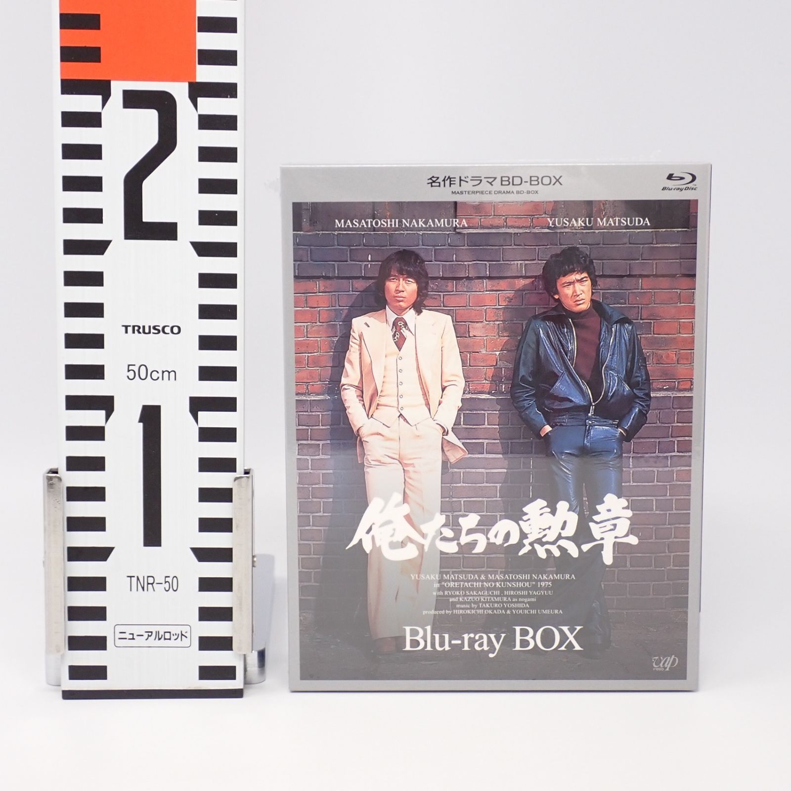 シュリンク未開封 俺たちの勲章 Blu-ray BOX 中村雅俊 松田優作 - メルカリ