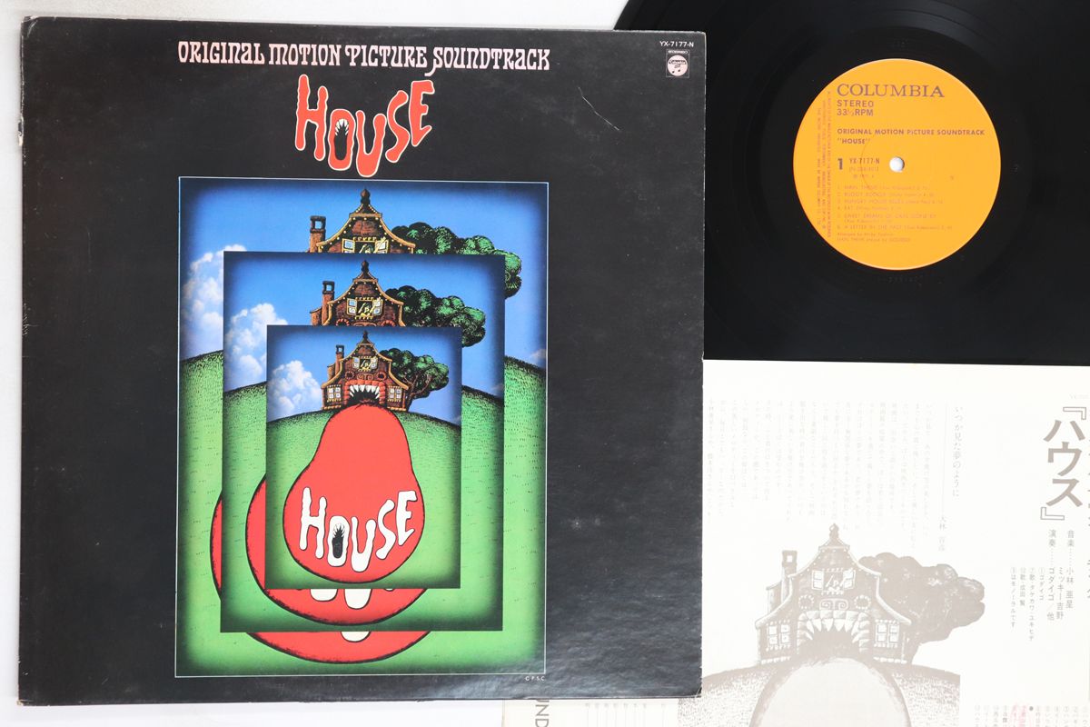 ★HOUSE レコード 大量 65枚セット① まとめ売り ハウス 12inch LP Asei Kobayashi, Micky Yoshino, Godiego House YX7177N