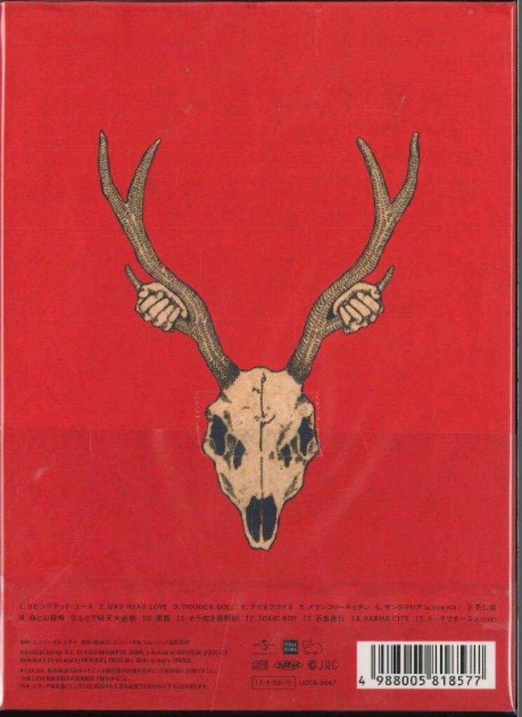 ネット 配信者CD 米津玄師 画集付 盤 YANKEE