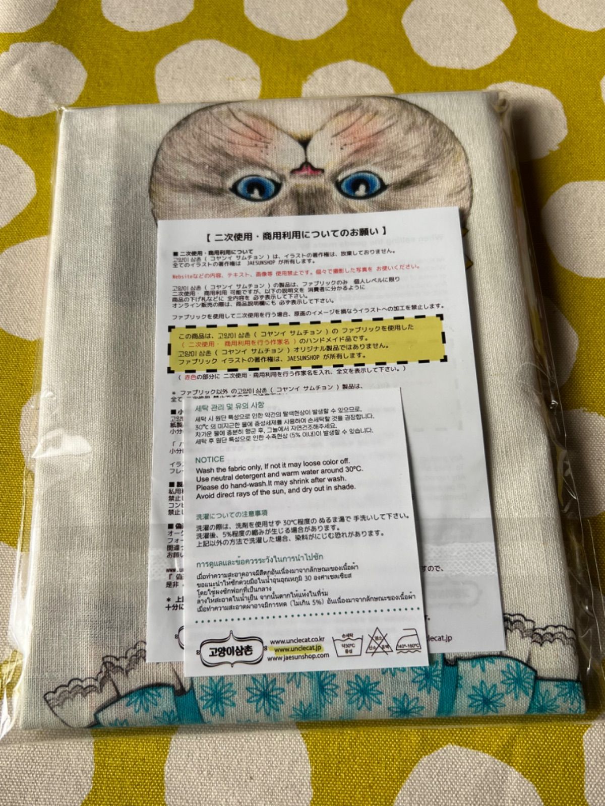 黒*こ様 コヤンイサムチョン ふわふわ プリンセス ルミちゃん トートバッグ 黒*こ様 コヤンイサムチョン ふわふわ プリンセス ルミちゃん トート