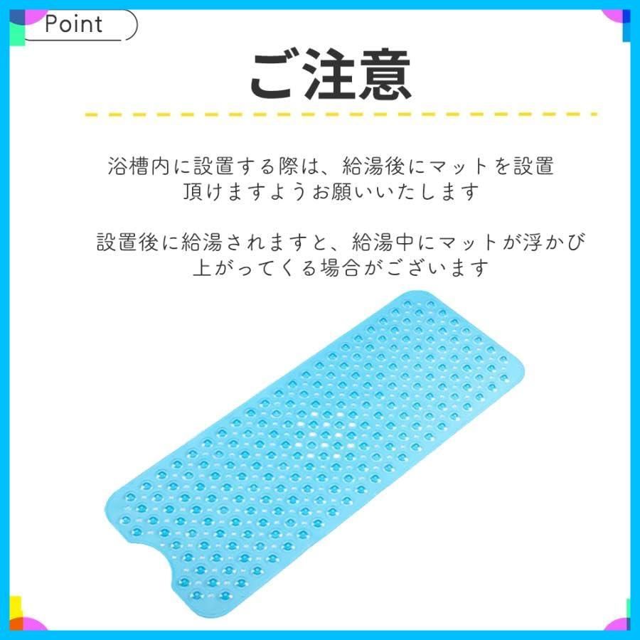 商品 浴室マット 大判 お風呂マット バスマット 介護お風呂グッズ 介護用品 滑り止め 浴槽滑り止めマット 浴槽マット クリアブルー Raatel