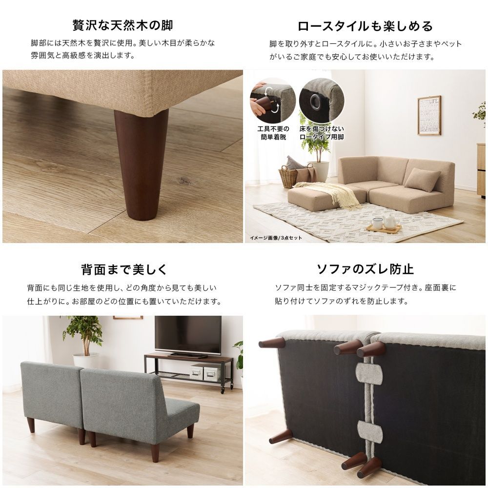 豪華ソファ６点セット⭐️✨a.flat 豪華ソファ6点セット⭐️✨a.flat a.flatソファ特集 -「自分らしい