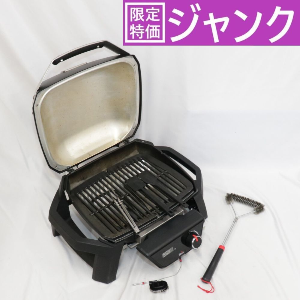 ジャンク] Weber ウェーバー バーベキューコンロ 電気グリル