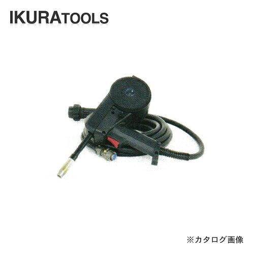 2営業日で発送 育良精機 ikura 育良 ISK-SA160W用スプールガン8M 42175 SPG8 1030