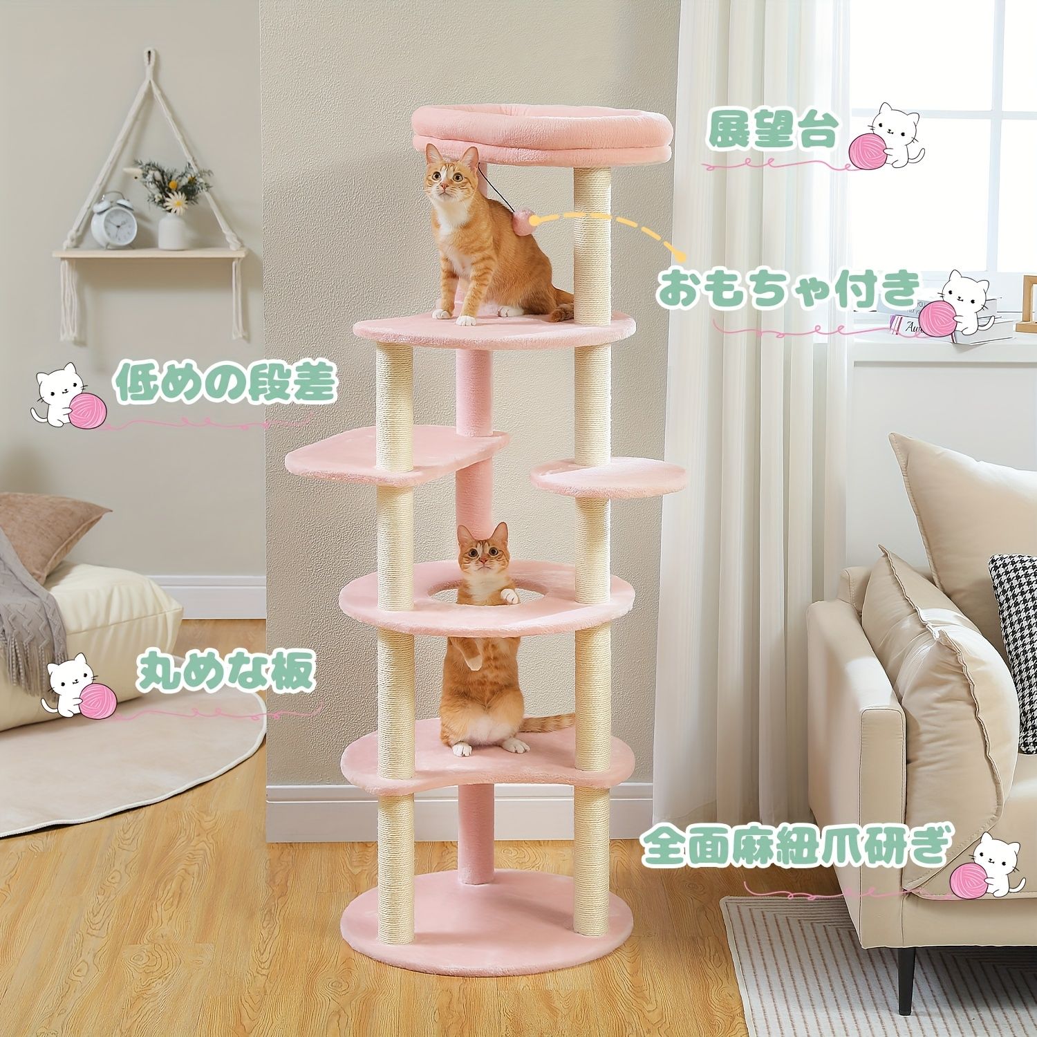 な吊り下げボール付き