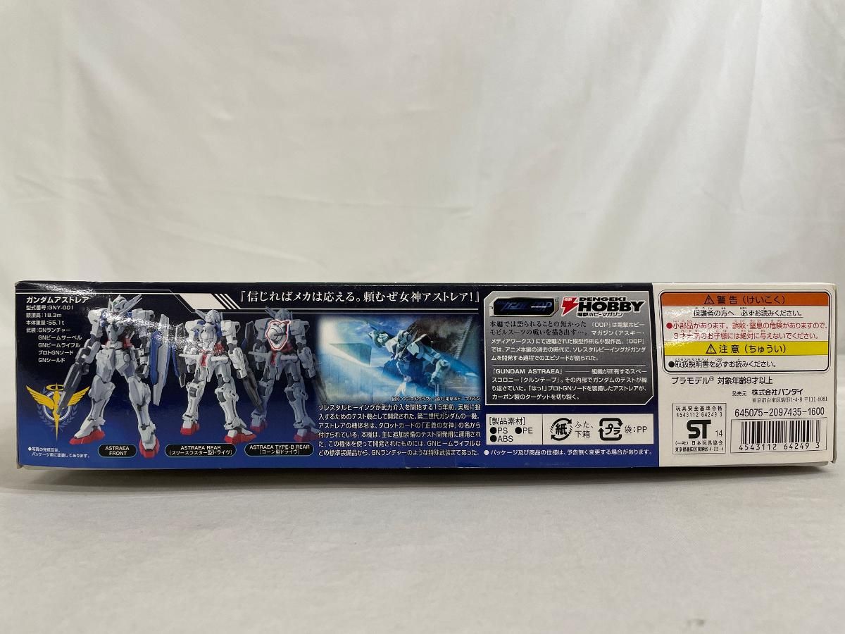 未開封 1|144 HG ガンダムアスト 機動戦士ガンダム00 ダブルオー P