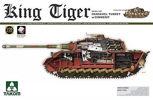 プラモデル 1|35 ドイツ軍重戦車 キングタイガー ヘンシェル砲塔 インテリア|ツィンメリット付 TKO2045