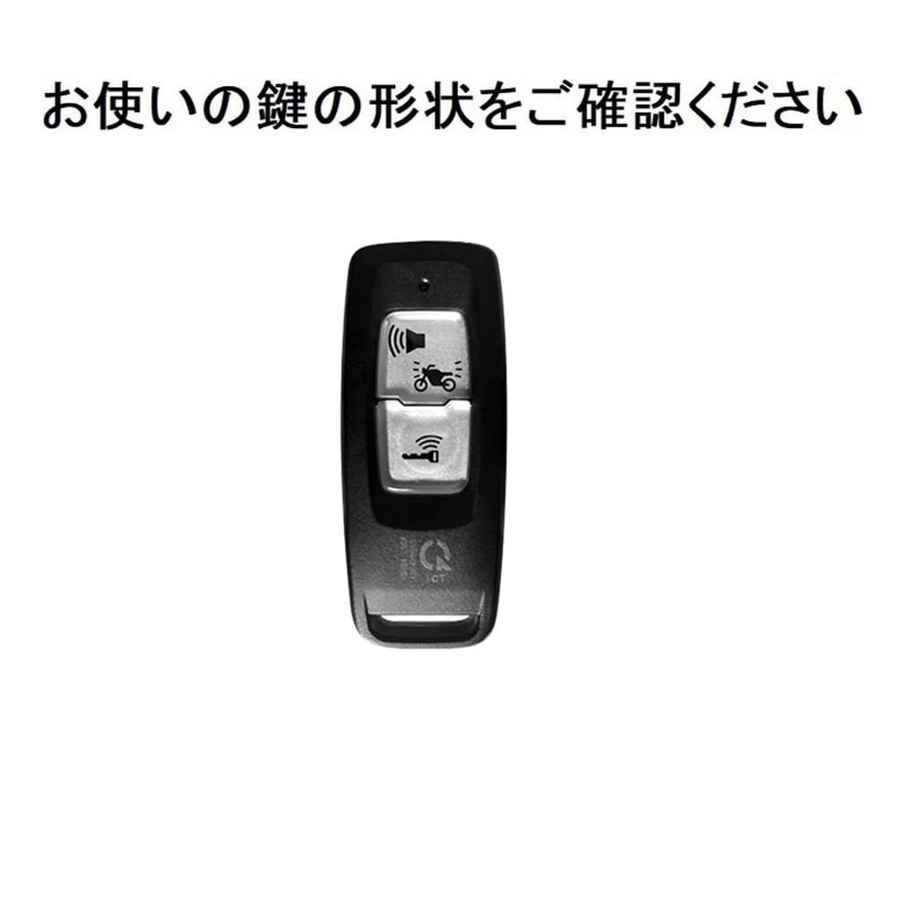 スマートキーケース mf17 フォルツァ PCX160 150/125 PCX PCX125キー 